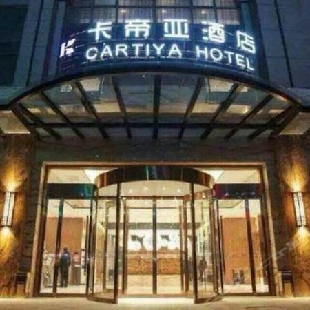 Xi'An Cartiya Hotel Xi'an (Shaanxi) Exterior foto